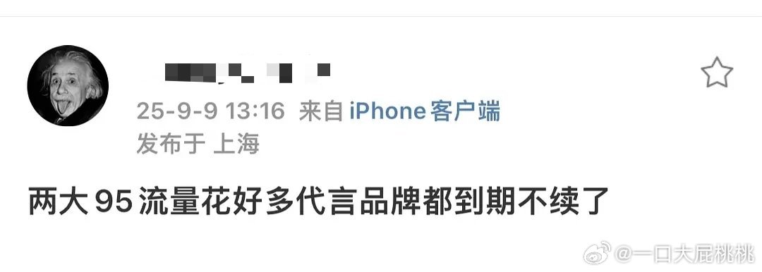 如果是真的那可是天选对家了，何必呢​​​