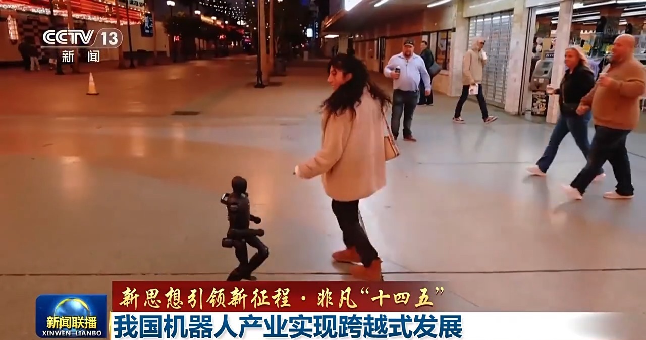 中国机器人产业引领全球创新浪潮