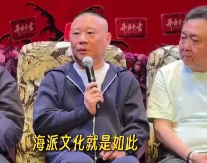 最会说“江湖规矩”的人，偏偏最懂“城市规矩”。德云社把新剧场落在上海三林，不是
