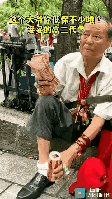 大爷每月上旬就会去银行取出社保发放给自己的养老退休金两万少点老两口子怎么花都