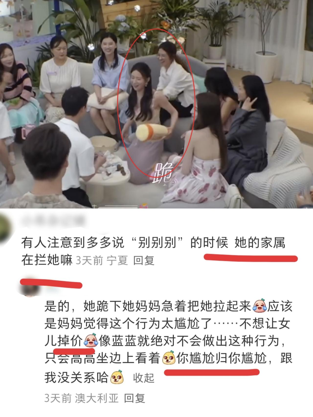 《心动8》多多陪跪被指“太掉价”？妈妈在一旁拦都拦不住！乐晨评价卢远第一个词是