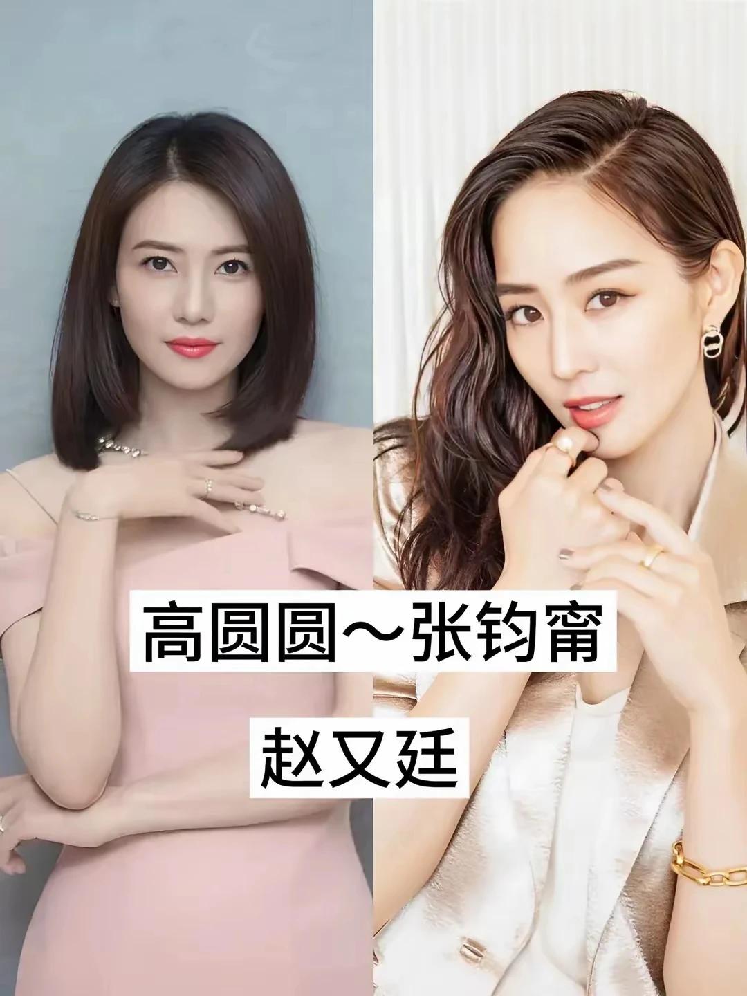 爱过同一个男人的女星，真是没有一个差的前任现任都很优秀出现的时间顺序不同而