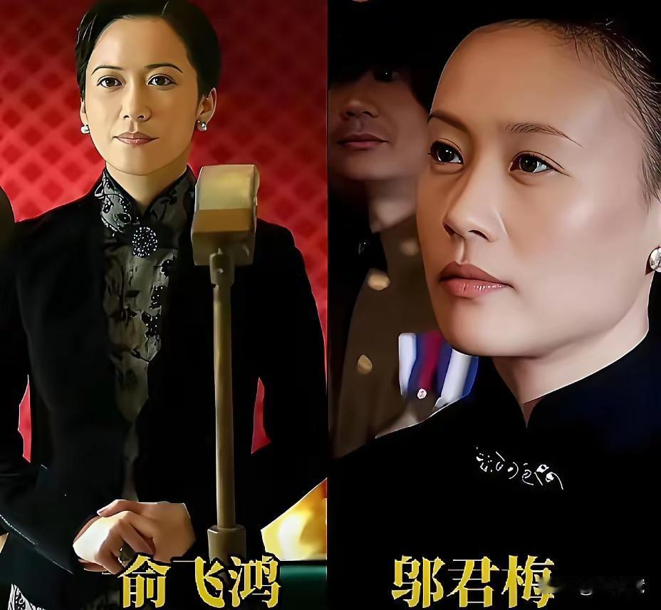 于小慧饰演的宋美龄非常的形象。刘涛饰演的宋美龄非常的形象。王静饰演的宋美龄非