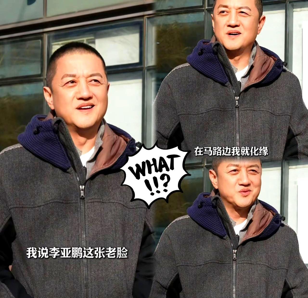 李亚鹏的17年“债务”：4000万负债与15000个被缝合的微笑