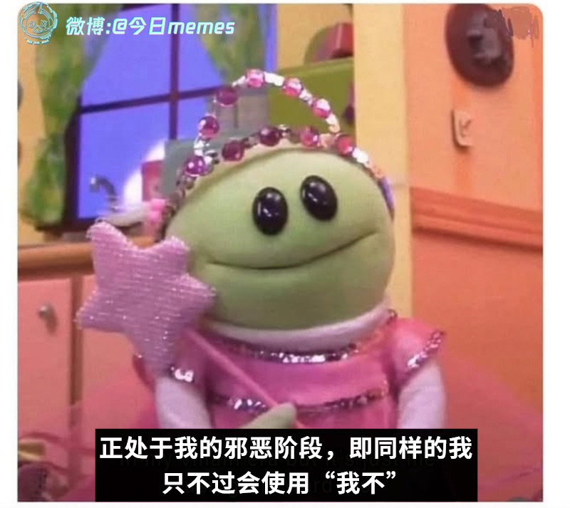 井上织姬（9gag）今日meme今日memes