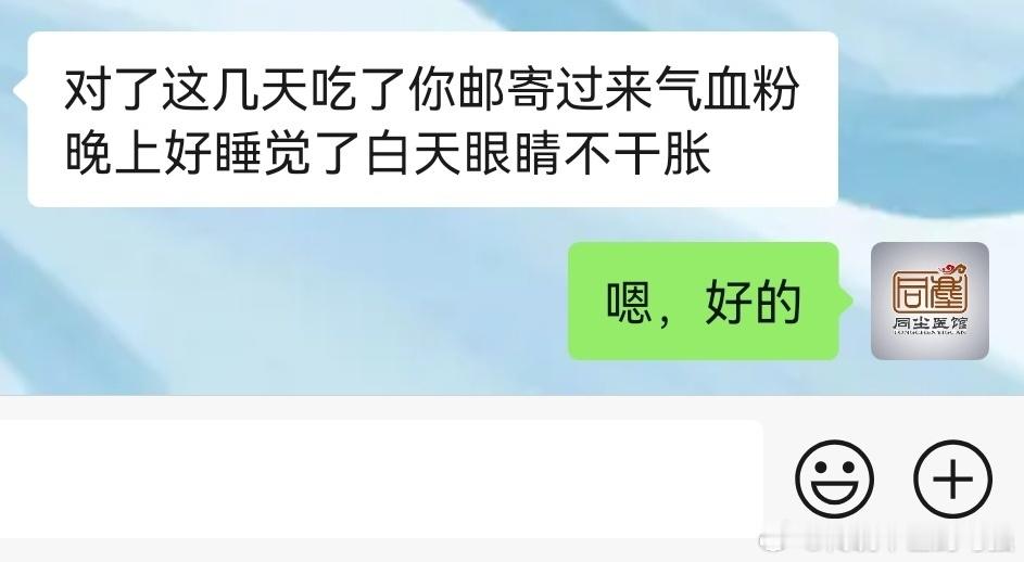 气血不是永恒饱满的容器，但健康的密码在气血的调和里。​​​