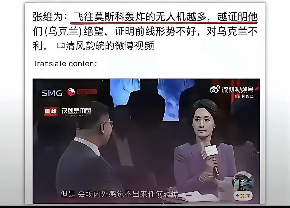 这话有什么不对吗？有人竟然与美国二战中给日本扔原子弹相提并论，还有很多人附和，