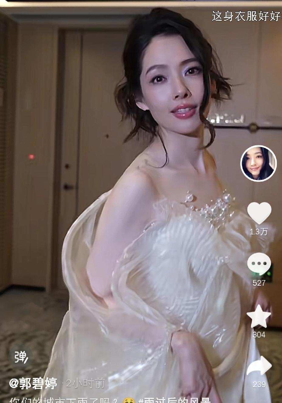 郭碧婷太惊艳了吧3月30日，郭碧婷在社交平台晒出一段视频，瞬间刷屏。视频