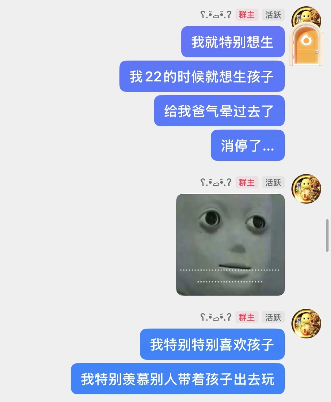 年轻 但听劝
