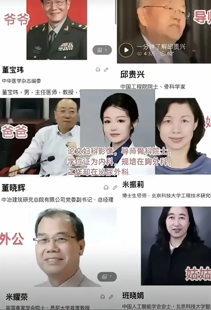 很大一批人说美国授予屠呦呦美国科学院院士，纯粹就是为了恶心中国，我反倒觉得恶心的