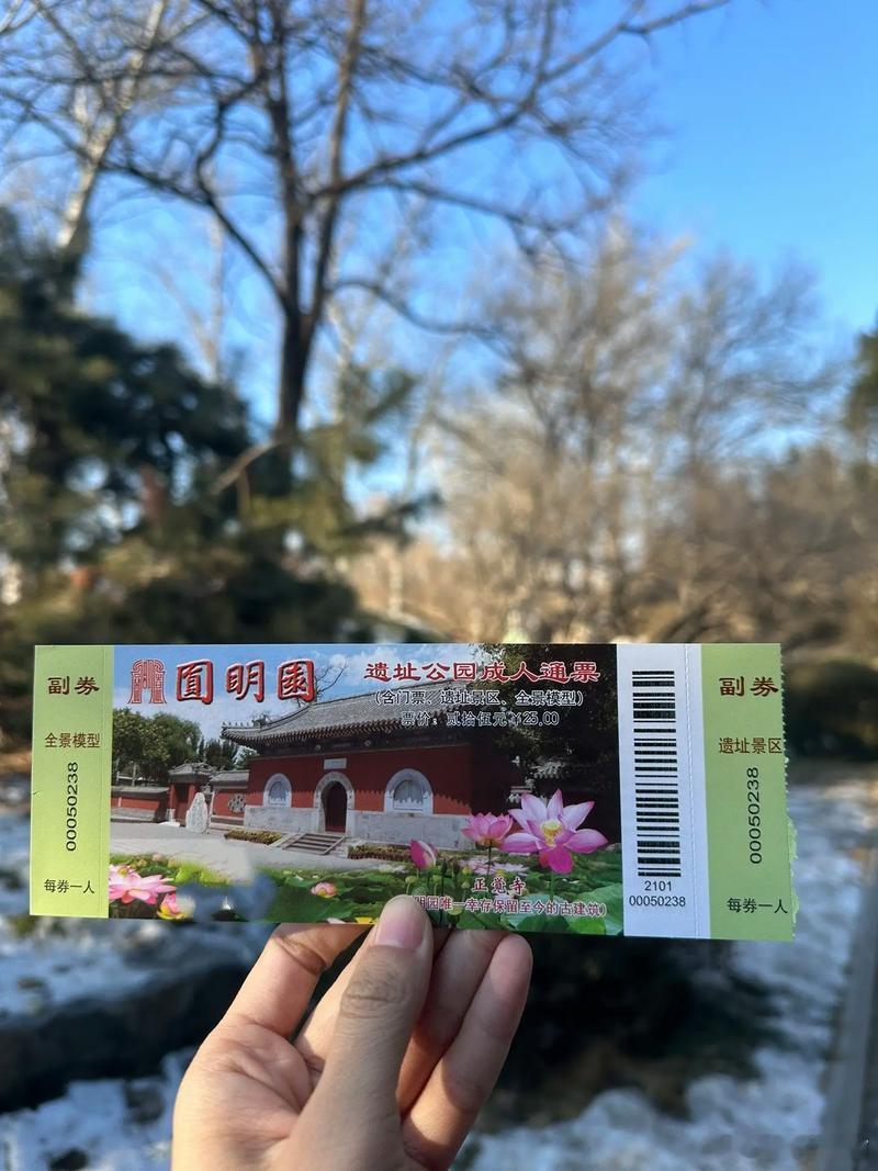 我看了下数据，北京颐和园与圆明园，两个园养一年的支出就达到8亿多。其中颐和园拥有