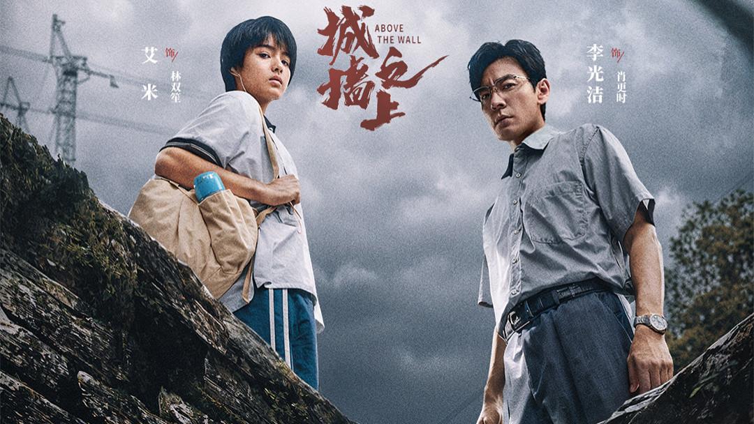 首播将至!新悬疑犯罪剧来袭,中式悬疑,烧脑不断,又有好剧追了