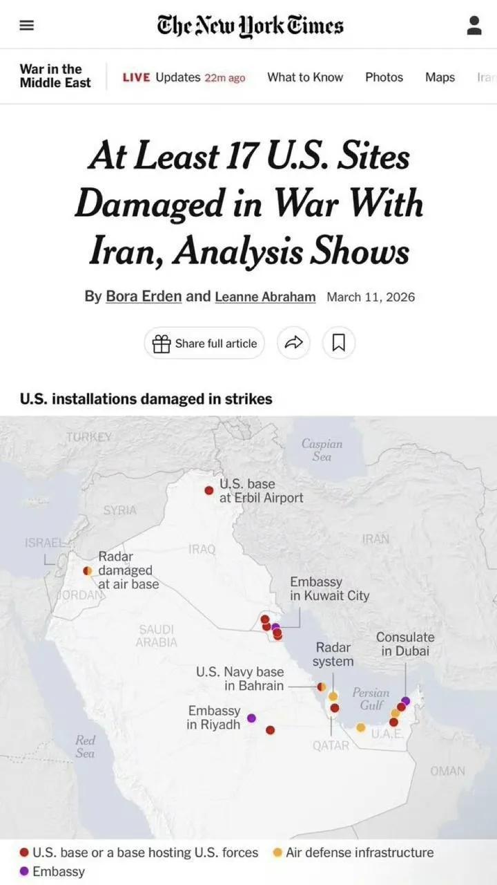 美国《纽约时报》报道称，美国在中东地区至少有17个基地或设施遭到破坏，包括巴林、