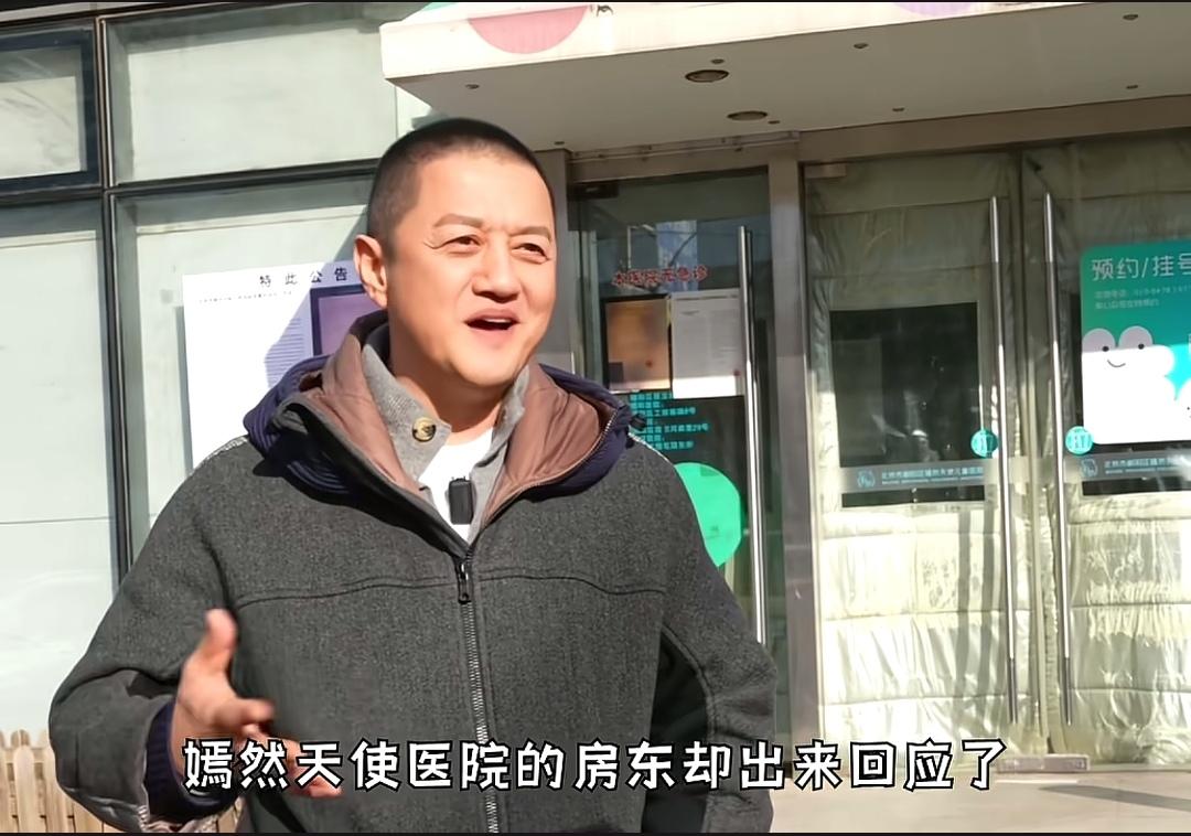 李亚鹏也没有想到嫣然天使医院房东出来回应了却没想到是让李亚鹏道歉，就因为19
