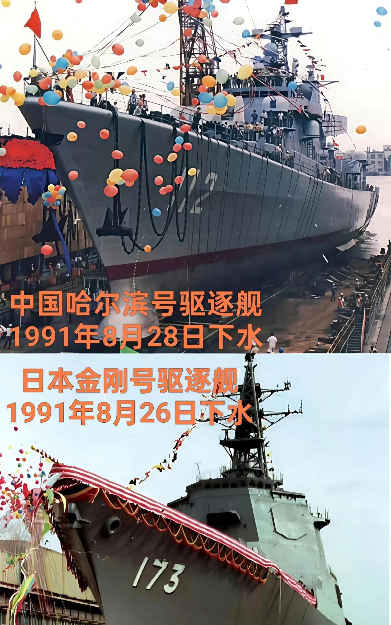 昨天8月26日，日本金刚级首舰金刚号宙斯盾驱逐舰刚下水，明天8月28日，我052