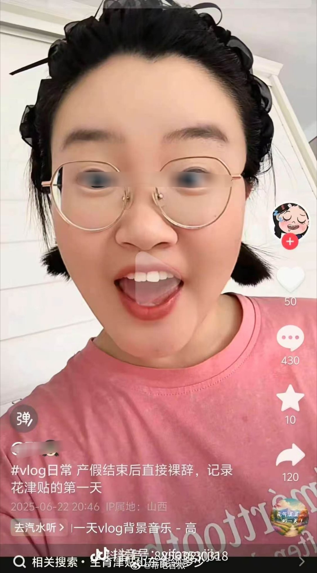 前人砍树，后人暴晒。把前人争取到的福利这样滥用，还拿出来显摆，是不给其他人留后路