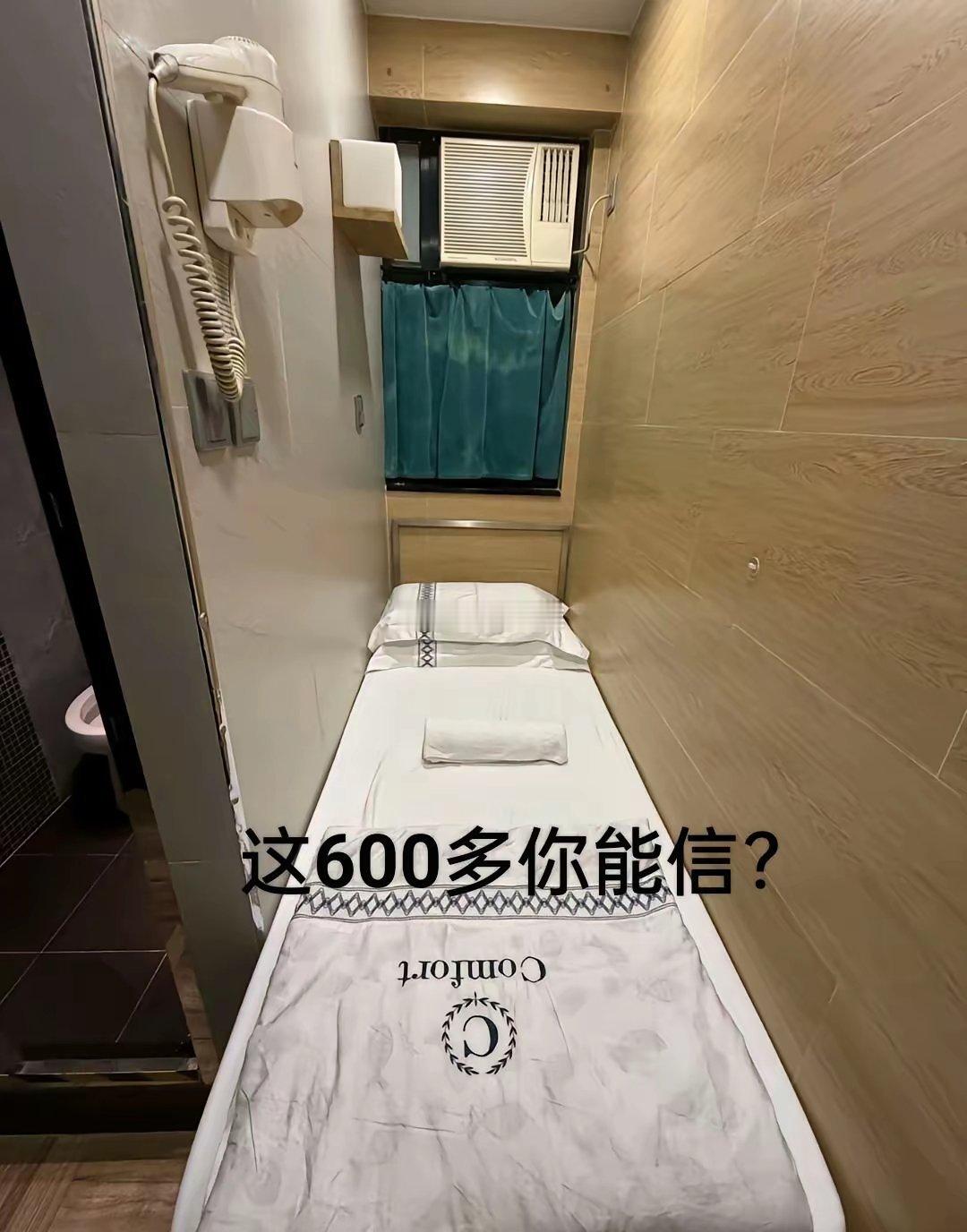 香港有自己的货币！咱就是说这都是天价吗？