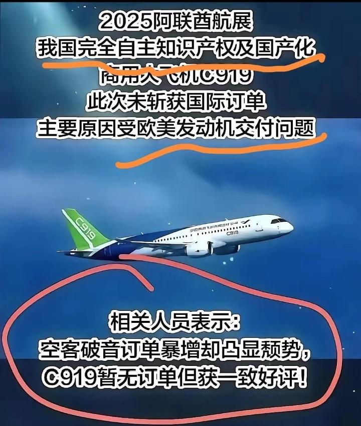 我该怎么理解相关人员的表示呢？自信是好事，你这是胡说八道！
