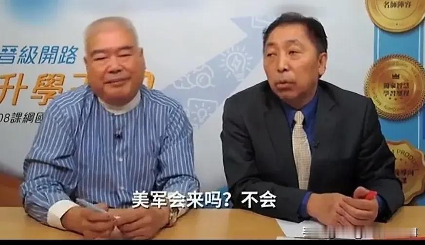 5月10日，台湾原陆军司令，退役上将，现任国民党副主席季麟连说：因为我和韩国瑜的