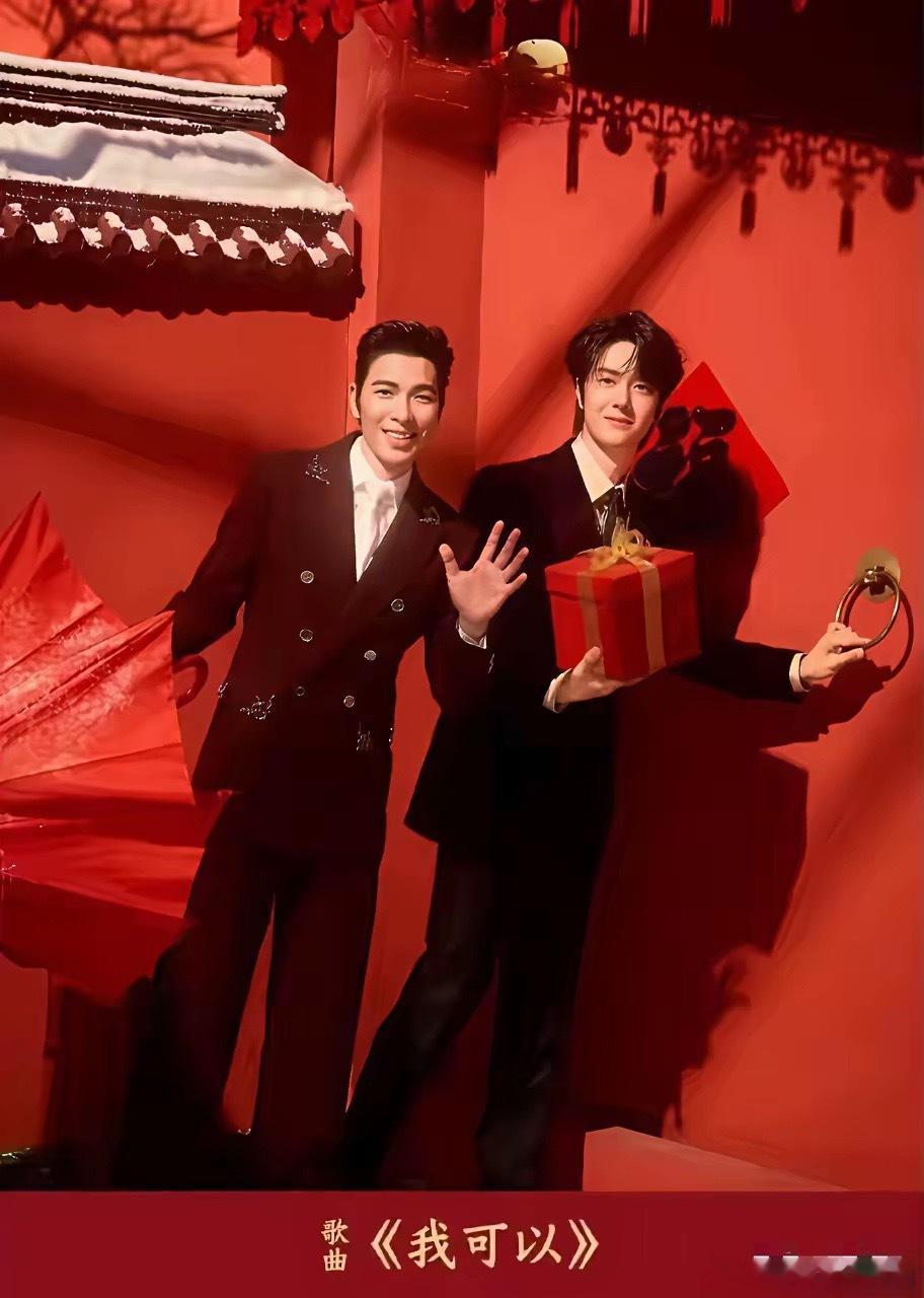 发现没有现有大家都在猜，王一博会不会参加春晚，毕竟去年一首《我可以》，唱出了许多