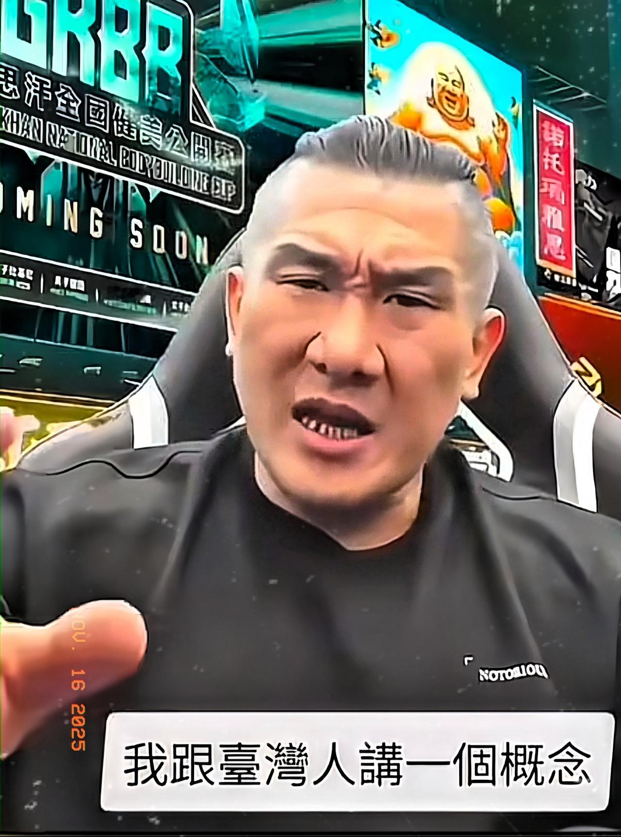 台海馆长，我差一点就要破口大骂，幸好他最后说了一句，我们都是中国人！他在直播过程