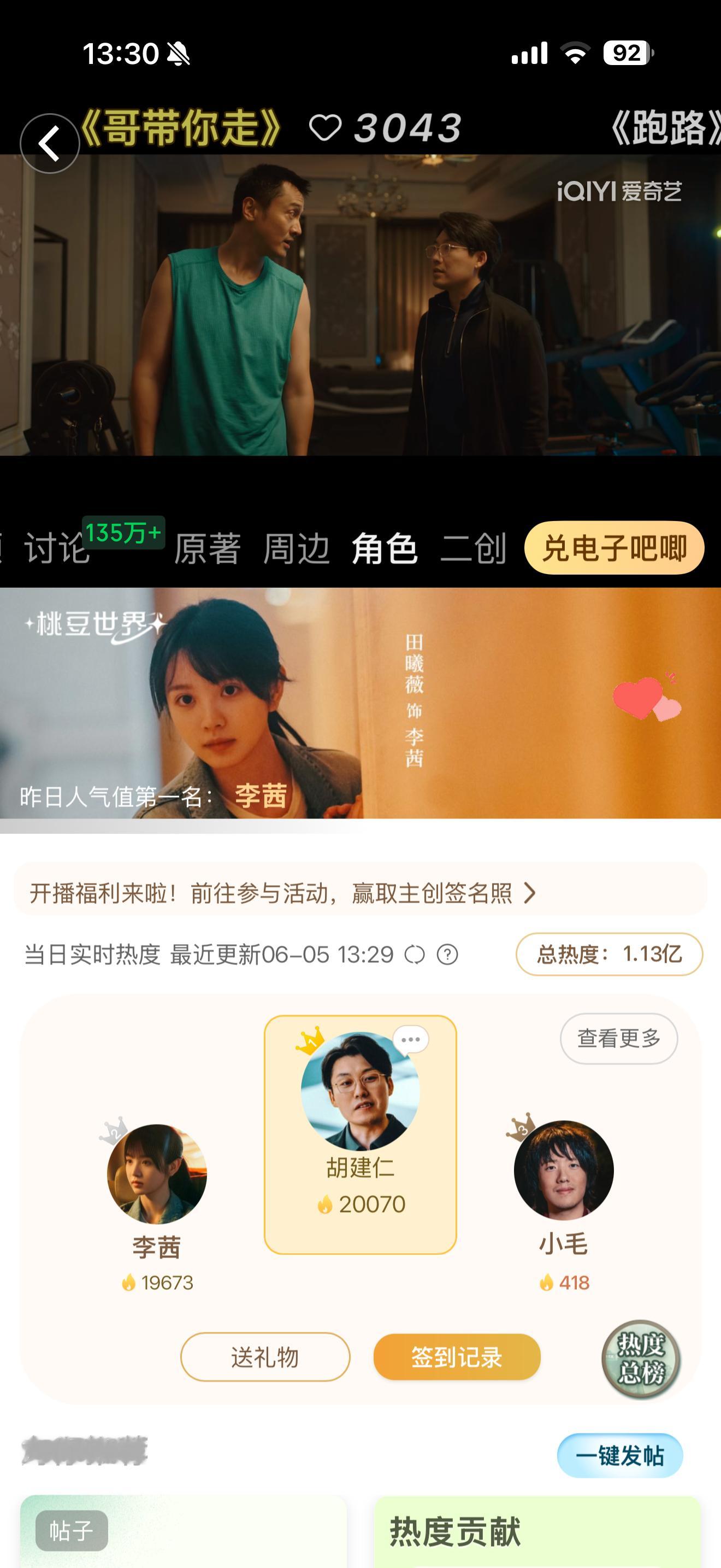 卧槽