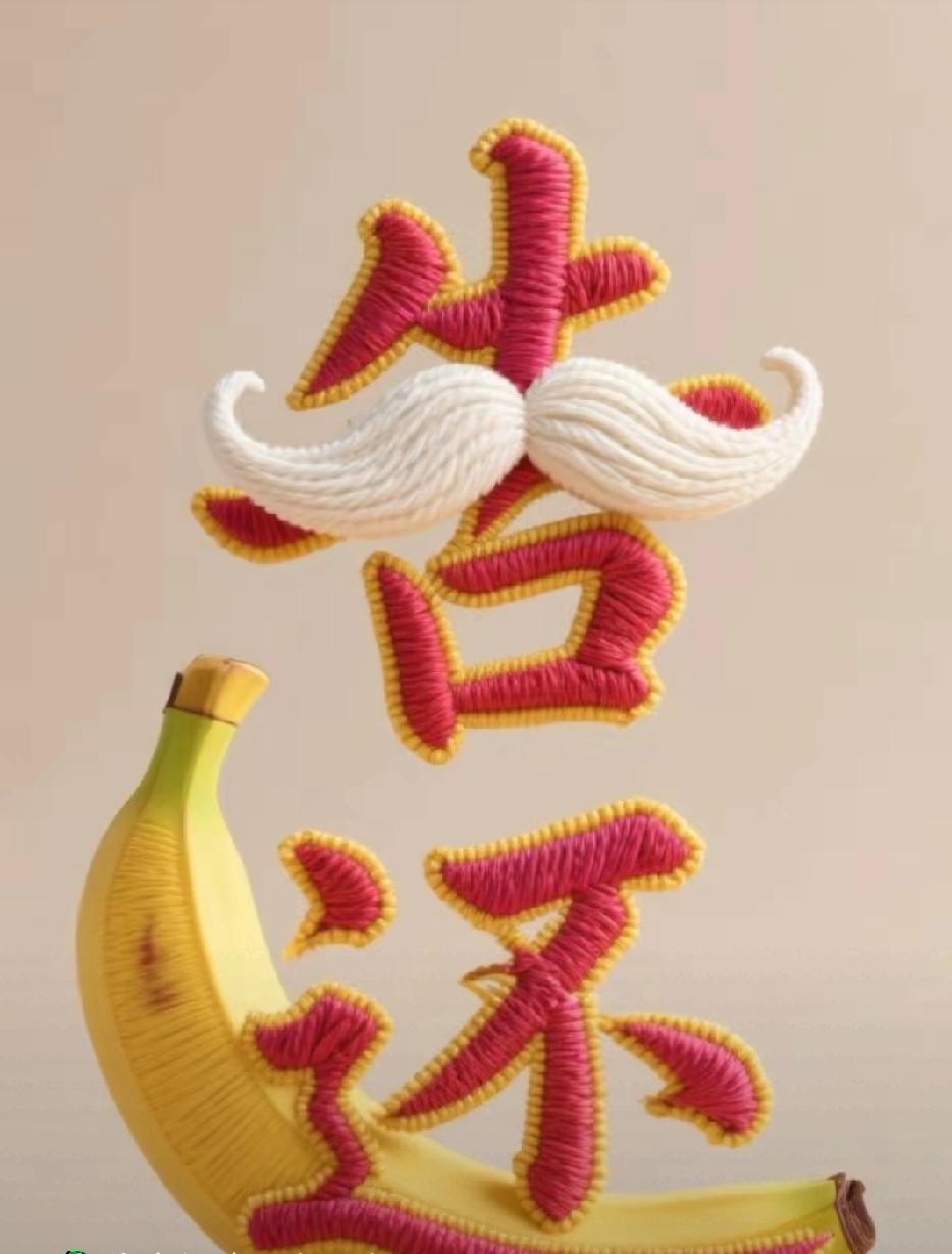 看图猜成语，三秒钟猜出来的绝对封神，我看看谁最快作答。[笑着哭][笑着哭]