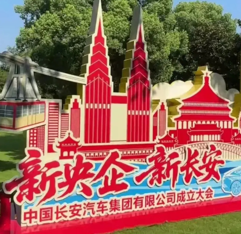现在看来，东风汽车还是低调了点。随着长安汽车晋升为一级央企，中国三家汽车央企的格