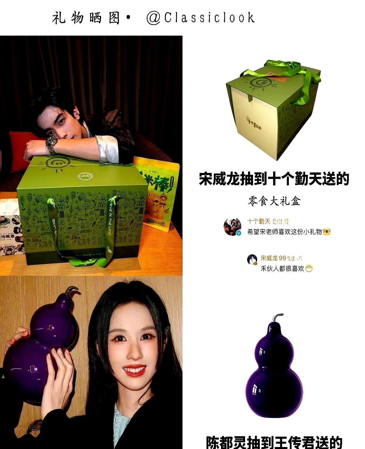 一个3块钱的粘毛器，像一把手术刀，精准划开了内娱人情场的遮羞布。风暴眼，是田曦