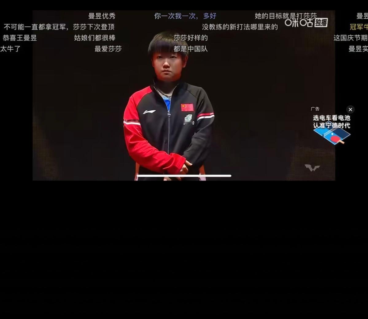 莎莎虽获亚军仍是我心中冠军频繁参赛让人担忧她的健康莎莎虽然只拿到了亚军但
