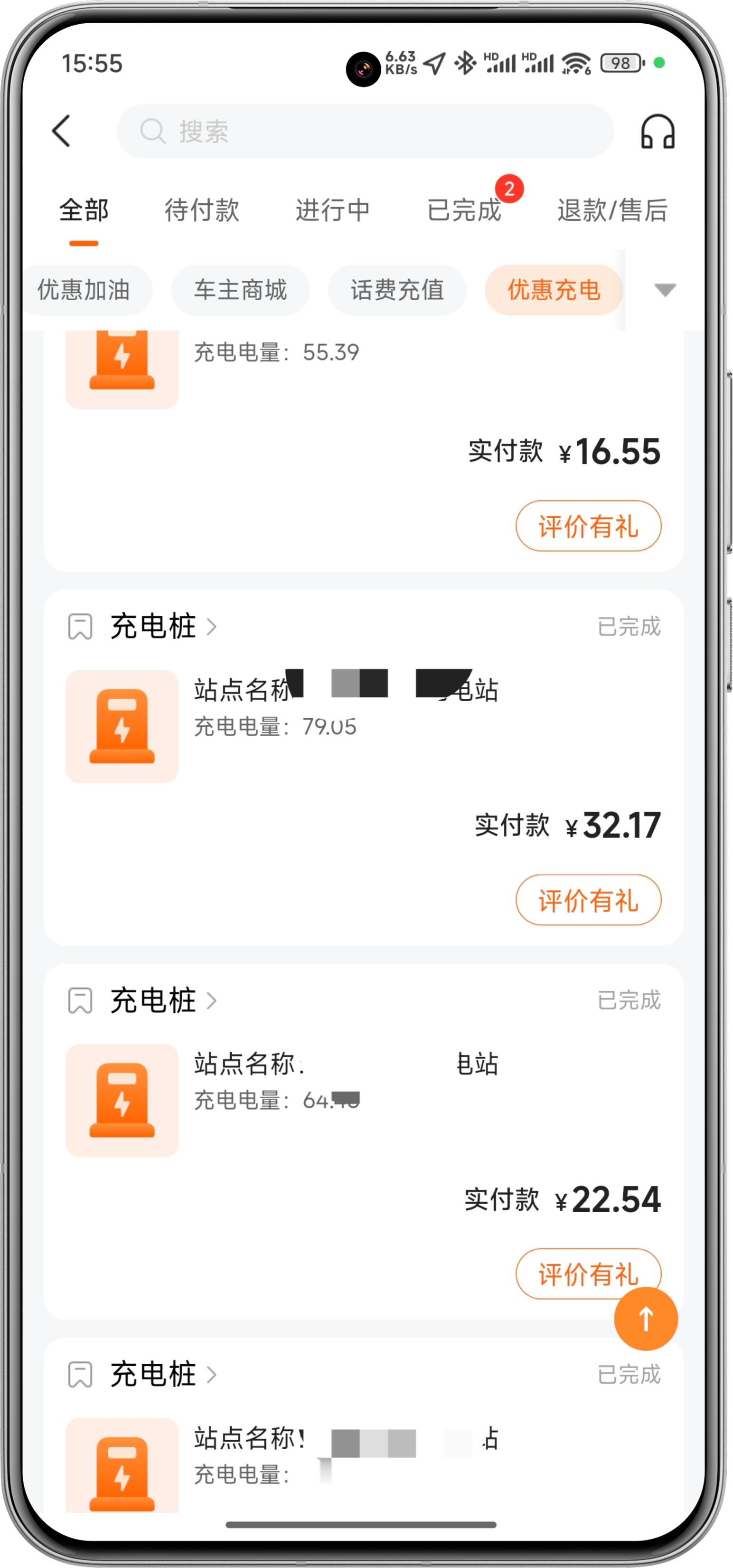 最近在算买车和不买车之后的出行成本🙌打车+转地铁通勤，一次30一天来回60
