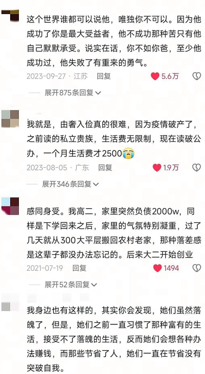 大家的认知是不一样的