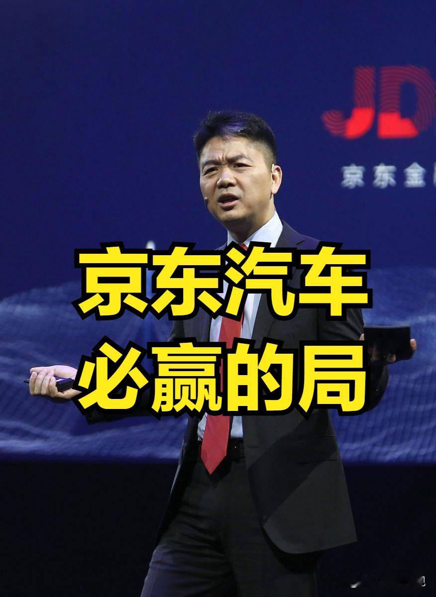 仅49999元，性价比已经吊炸天了！京东可谓是深得雷总真传，要学就学第一名，要超