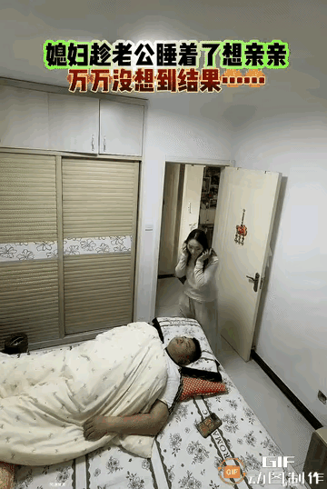 好似那黑山老妖吸阳气那段