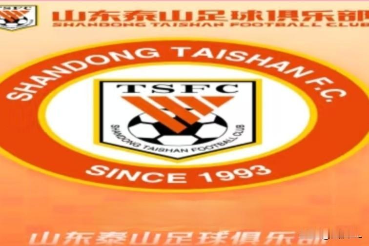 山东泰山队下赛季最好、最合理的外援配置:外援前锋最多俩，克雷桑加一个高质量