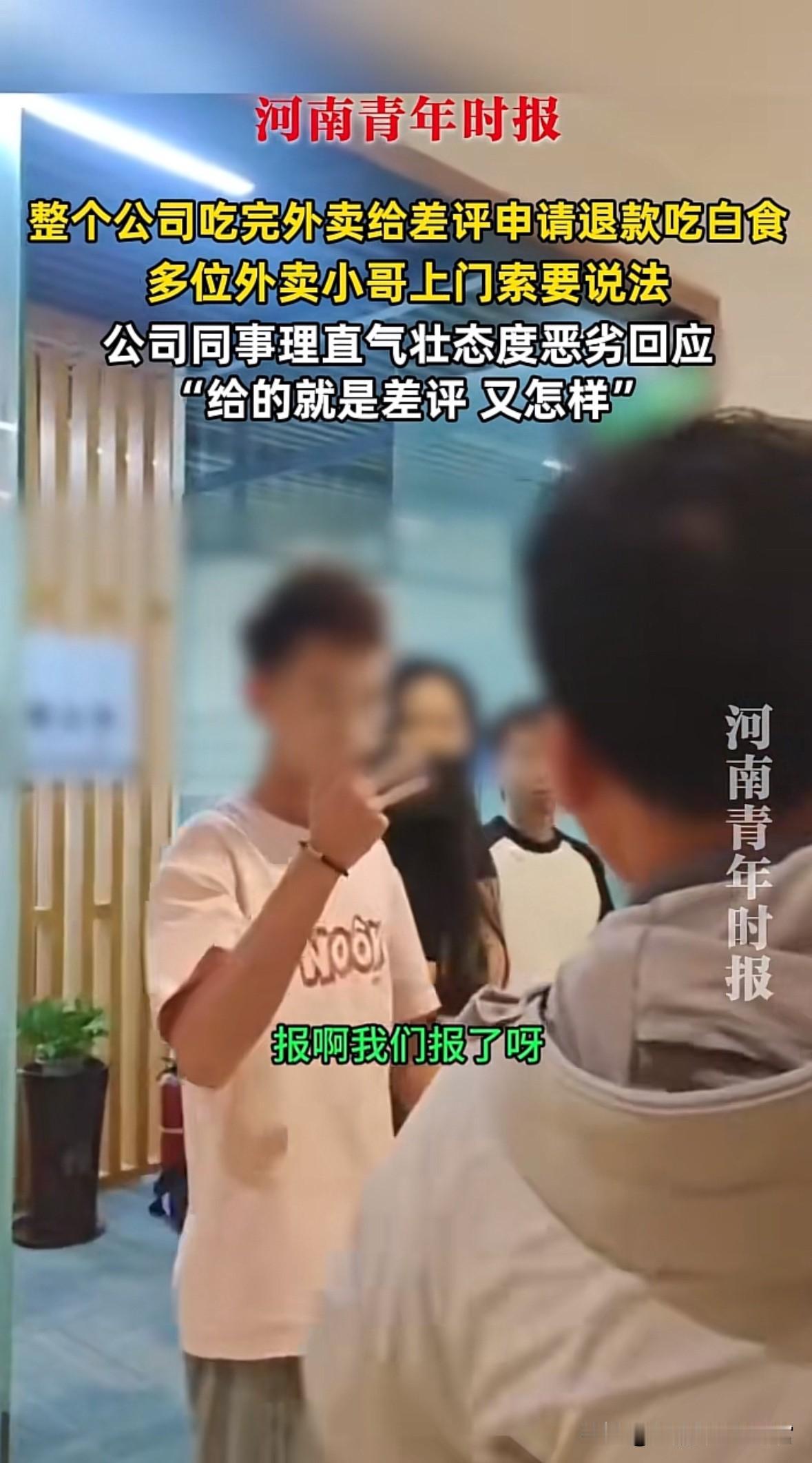 整个公司都酷爱“白嫖”，企业凝聚力真棒近日，一条视频让一家位于深圳的公司登上热