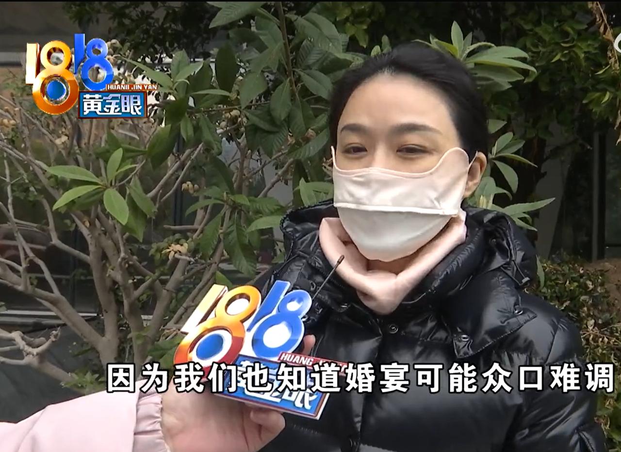 伤害性不高侮辱性极强！浙江金华，女子结婚为了更有面子，特意在大酒店摆了11桌，单