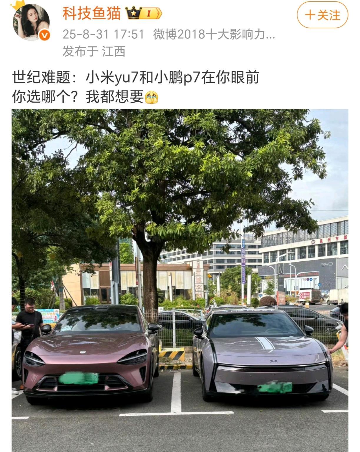 就光看这个配色左边的小米就已经胜人一筹了[微笑]