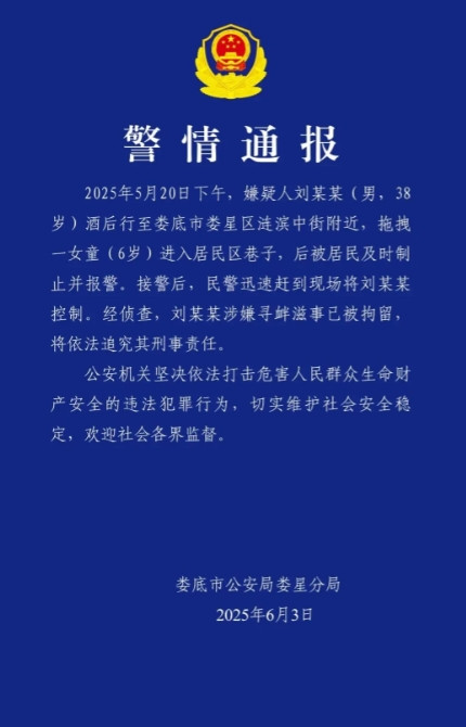 距离“素媛”再现仅一步之遥：人间恶魔，何人来磨？人性之恶，不可低估。惊出