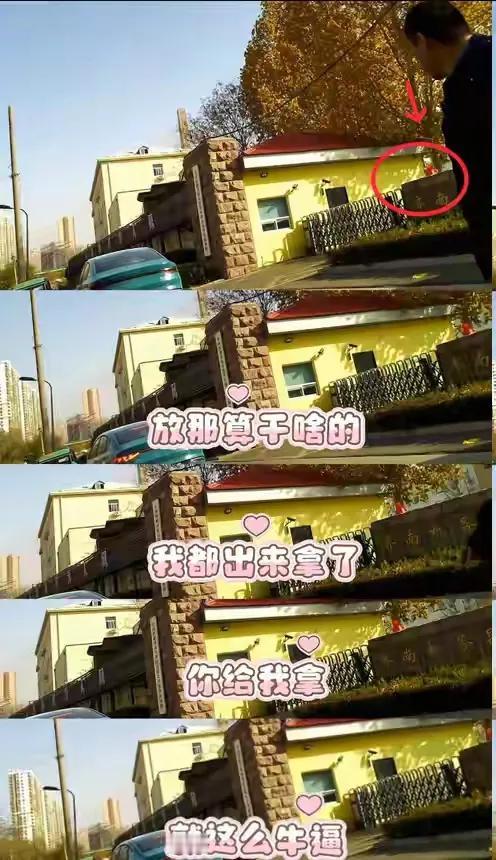 最近济南机务段火了。事情是这样的，济南机务段的许某点了外卖，一名女外卖员配送