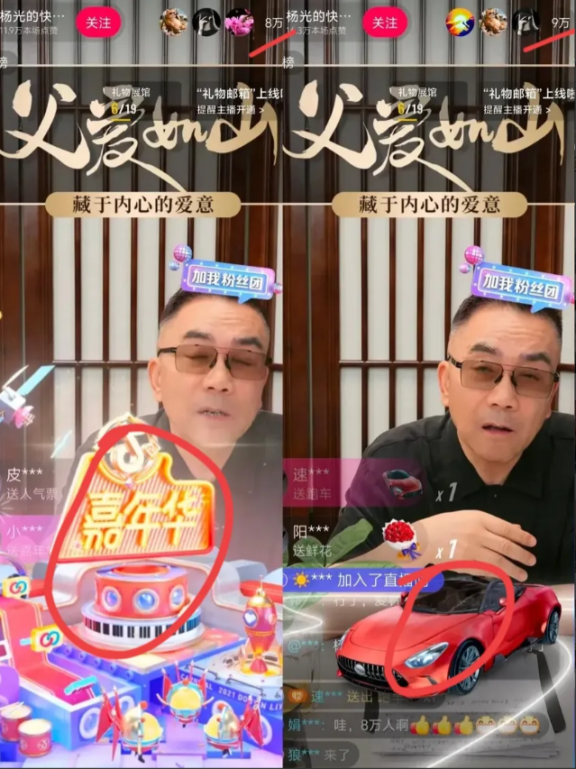 果然被猜中了，杨议顶着压力开播了，直播间一个细节，引发巨大争议。杨少
