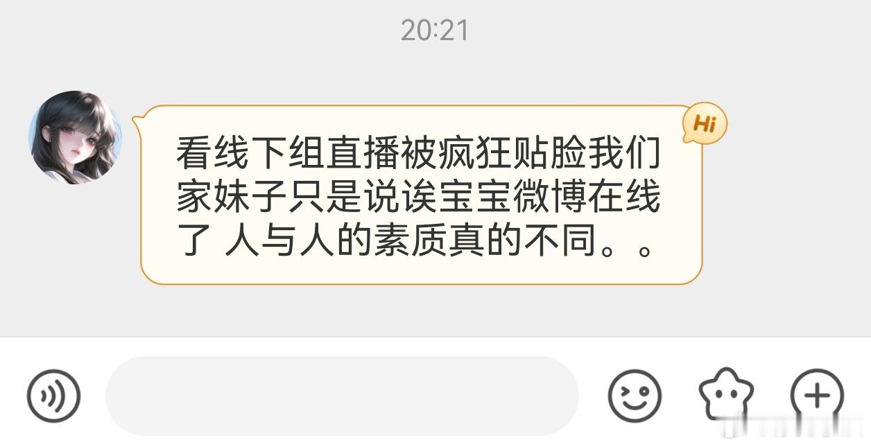 高下立见