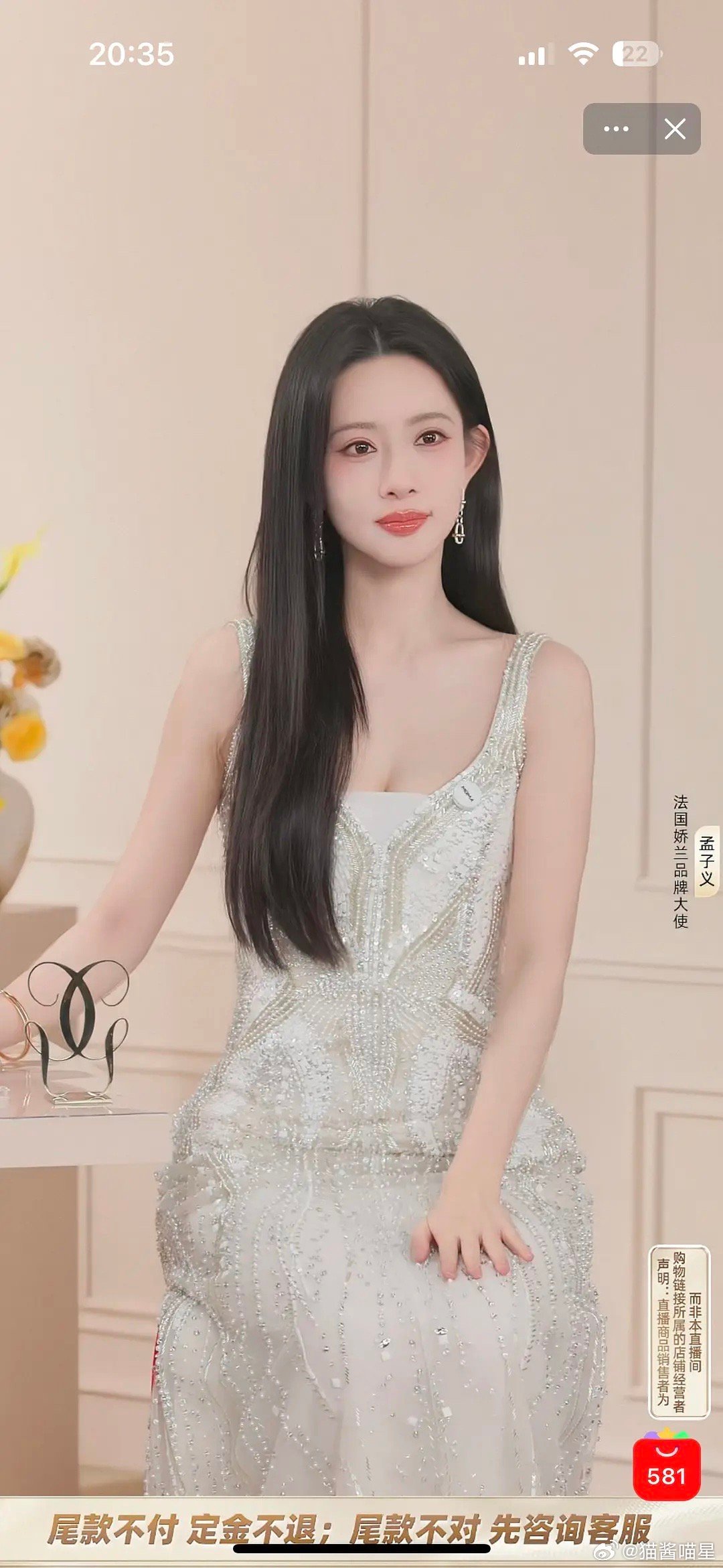 孟子义真的不能再胖了，粉丝不管管吗