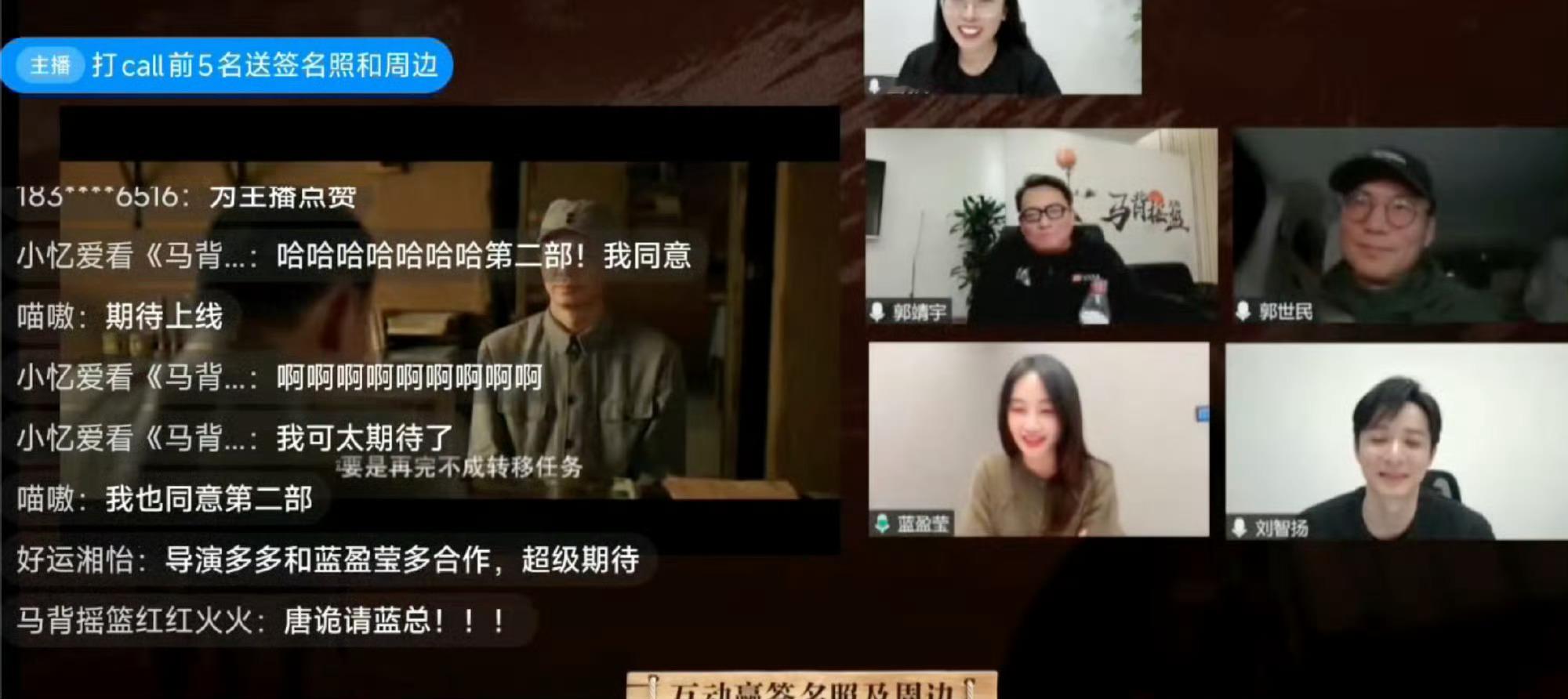 蓝盈莹想和郭靖宇导演合作到退休谁懂啊！郭导一句“唐诡演不完，下次请她来”戳中期待