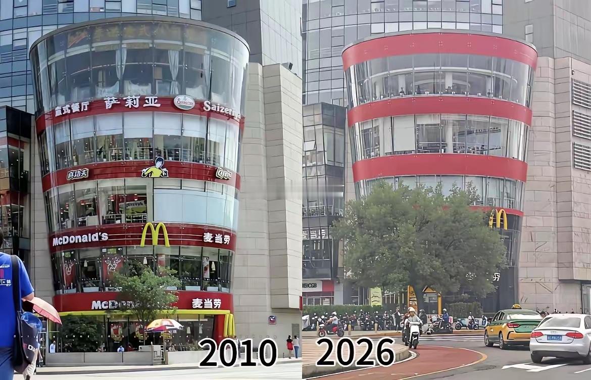 十多年过去了，只剩下麦当劳还在苦苦支撑[doge]​​​