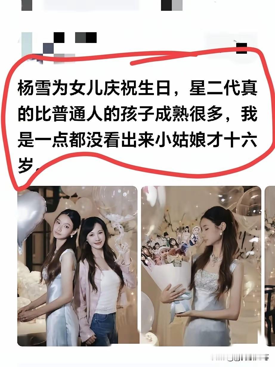 是不是黄花大闺女，一眼就能看出来了！