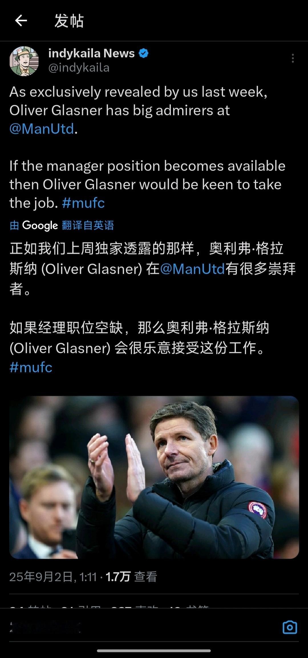 利物浦球迷说，明年格拉斯纳带着格伊加盟曼联，彻底成为利物浦的死敌！！格拉斯纳
