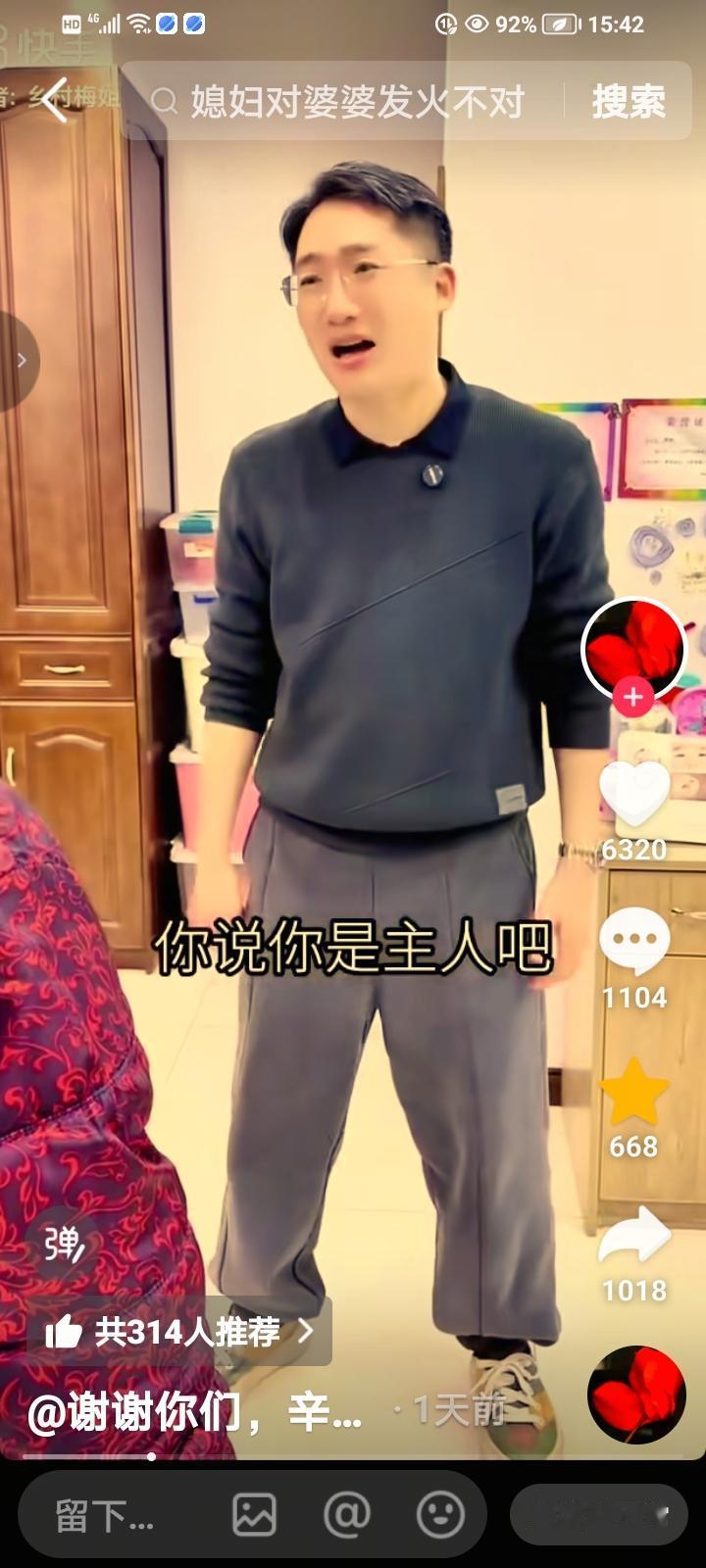 婆媳闹矛盾，丈夫从屋里出来问媳妇：“你们又咋了？”媳妇说：“你说你妈连个孩子都带