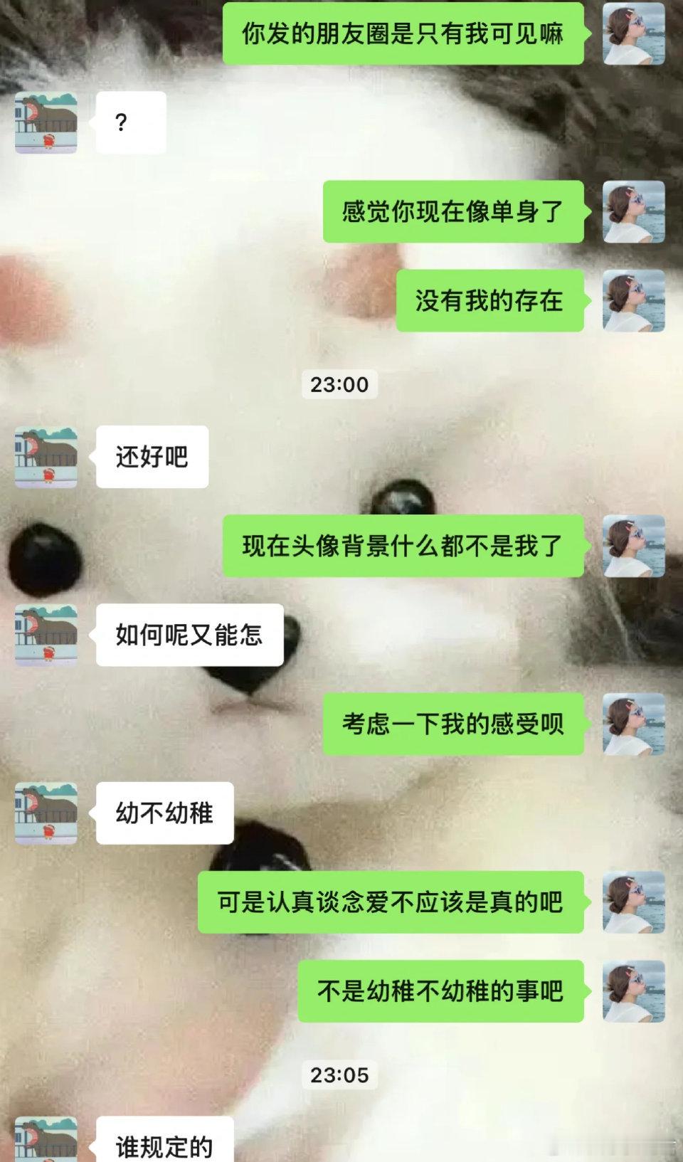 三年的感情就这样没有了​​​