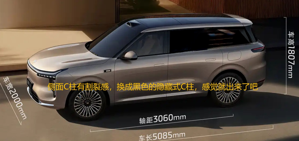 D19上市和LS8上市都是同一天，零跑价格是真实在，智己也可以了，感觉ls8尺寸